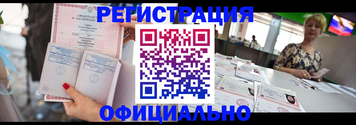 временная регистрация 2025 в Кизеле